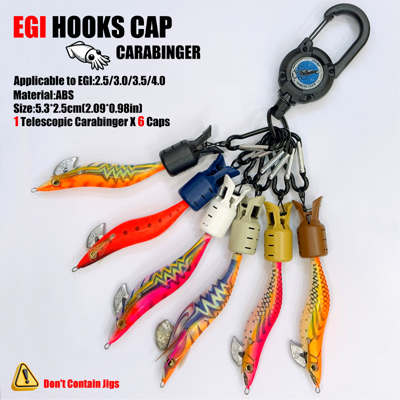 Fishing Hook Jig - イカジグフックキャップとカラビナ釣りアクセサリーベイトプロテクターイカルアー傘フック釣具