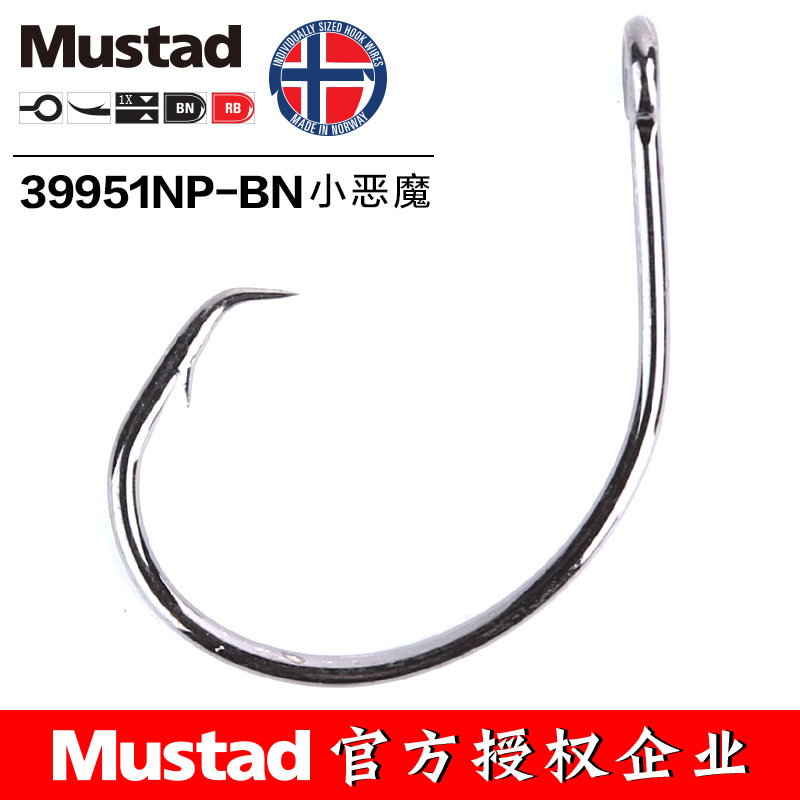 ムスタッド 39951 #   釣りフックサークル高炭素鋼ア - Fishing Hook Circle のレビューと価格