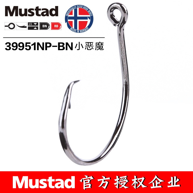 ムスタッド 39951 #   釣りフックサークル高炭素鋼ア - Fishing Hook Circle のレビューと価格